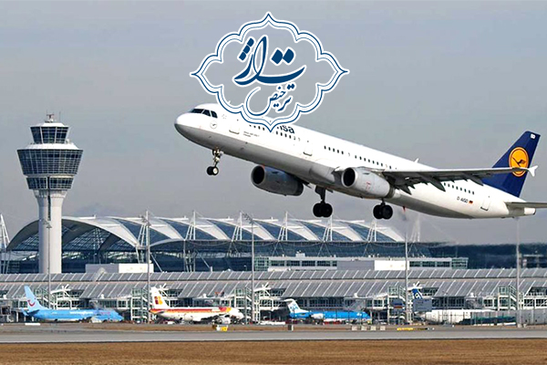 فرودگاه های بین المللی ایران