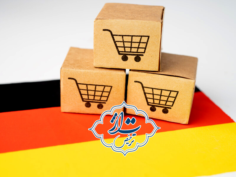 واردات کالا از آلمان