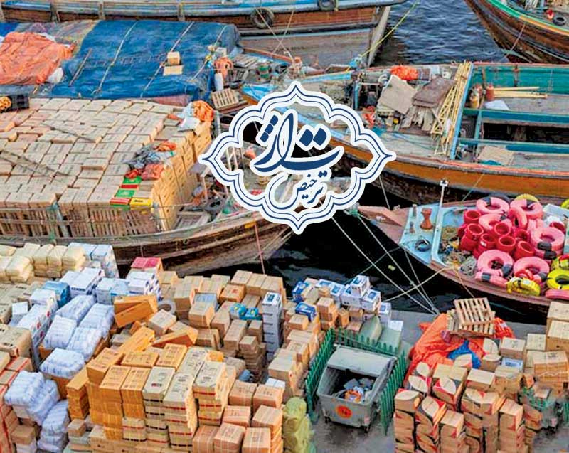 بررسی واردات ته لنجی