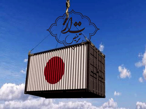 بررسی واردات کالا از ژاپن