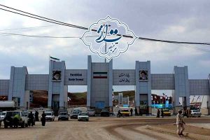 آشنایی با گمرک پرویزخان