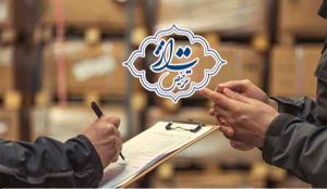 بررسی برگ سبز گمرکی