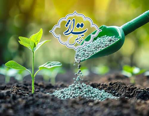 بررسی واردات کود شیمیایی