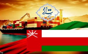 روند صادرات به عمان
