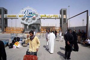 آشنایی با گمرک شلمچه